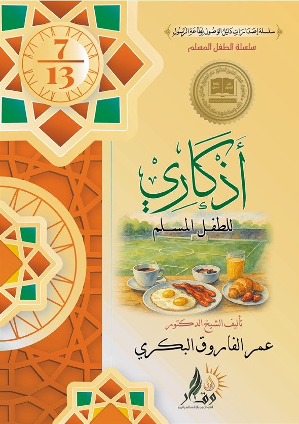 احجز نسختك